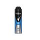 REXONA MEN  DEO  SPRAY COBALT 150ML